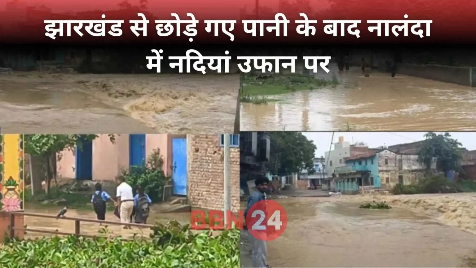 Nalanda Flood Water Level Rises Dam Broken Jharkhand River