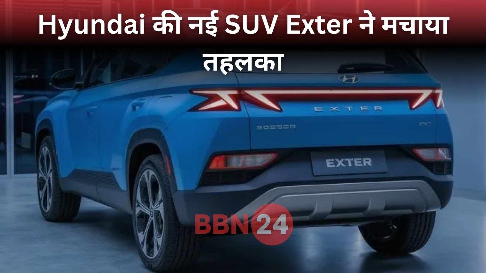 New Hyundai Exter Launch Features Mileage Price India