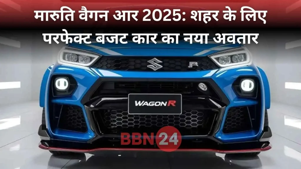 New Maruti Wagon R 2025 Launch Mileage Price Features