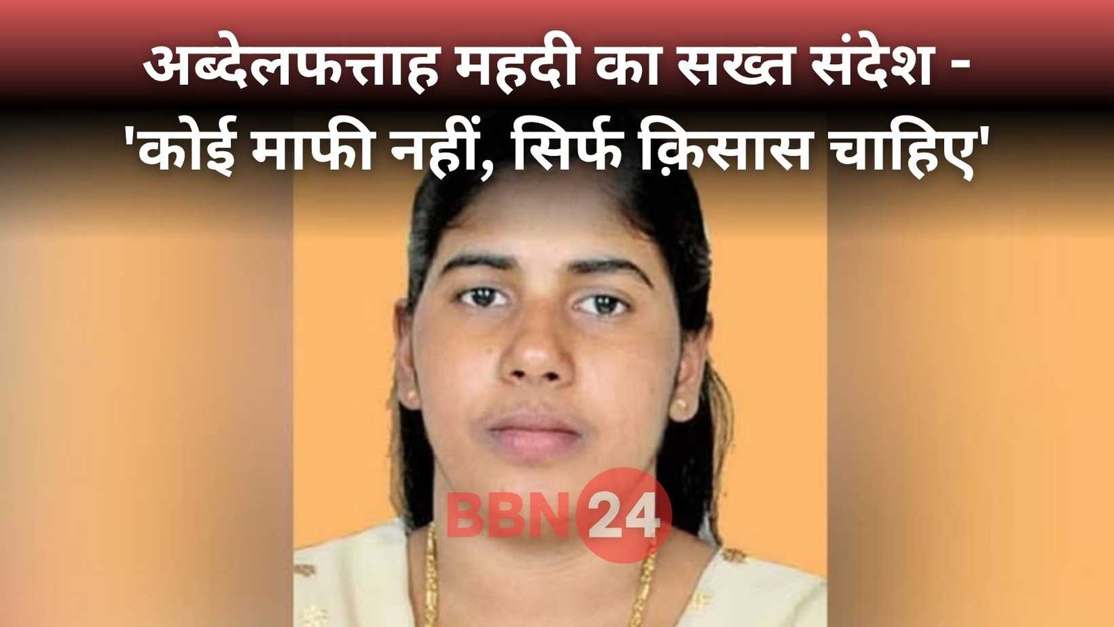 Nimisha Priya Execution Yemen Updates