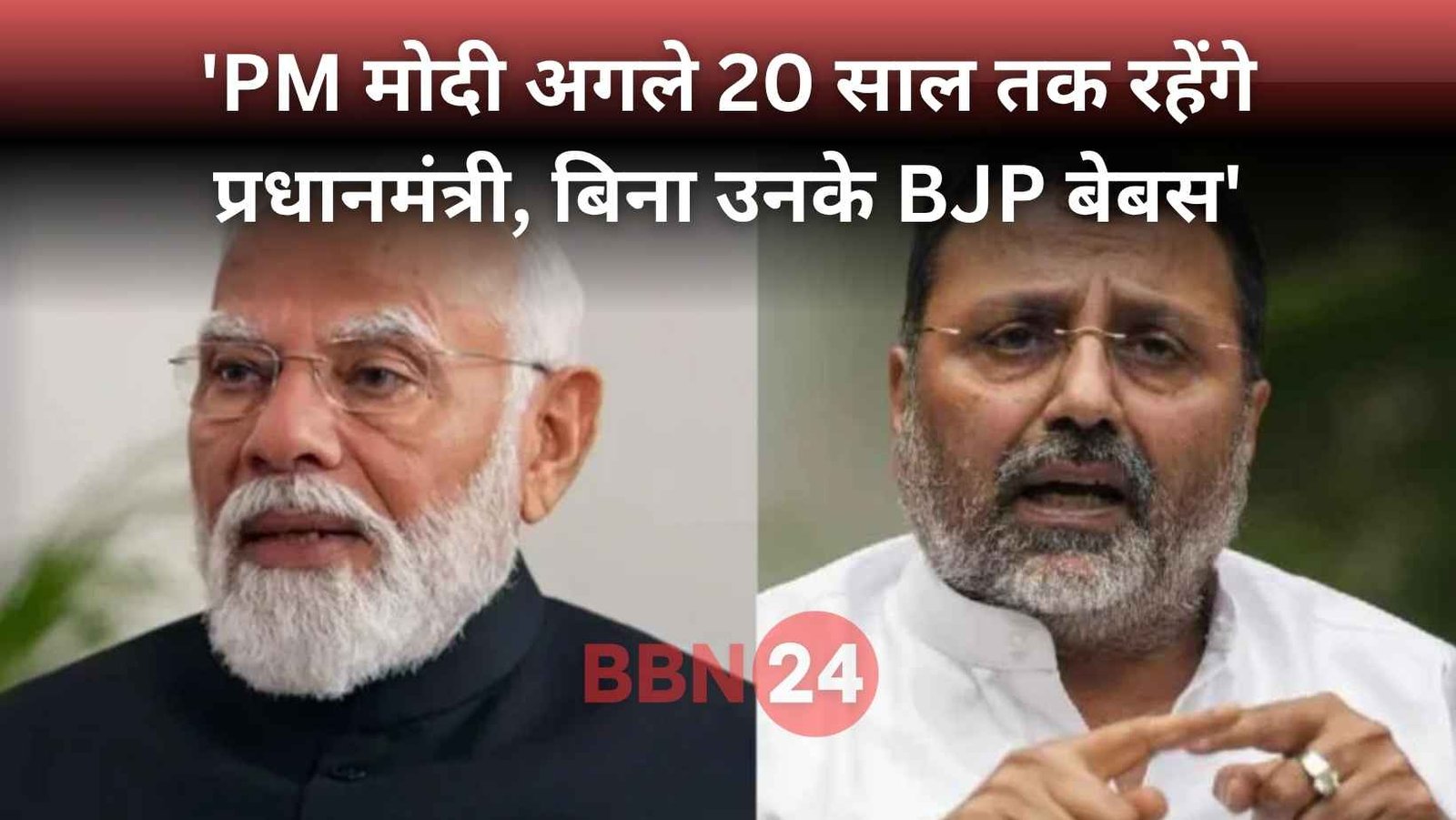 Nishikant Dubey Bjp Modi 150 Seats Controversy