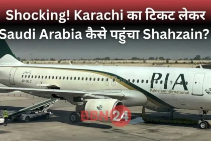 Pakistan Airline Passenger Mistake Karachi To Saudi Arabia