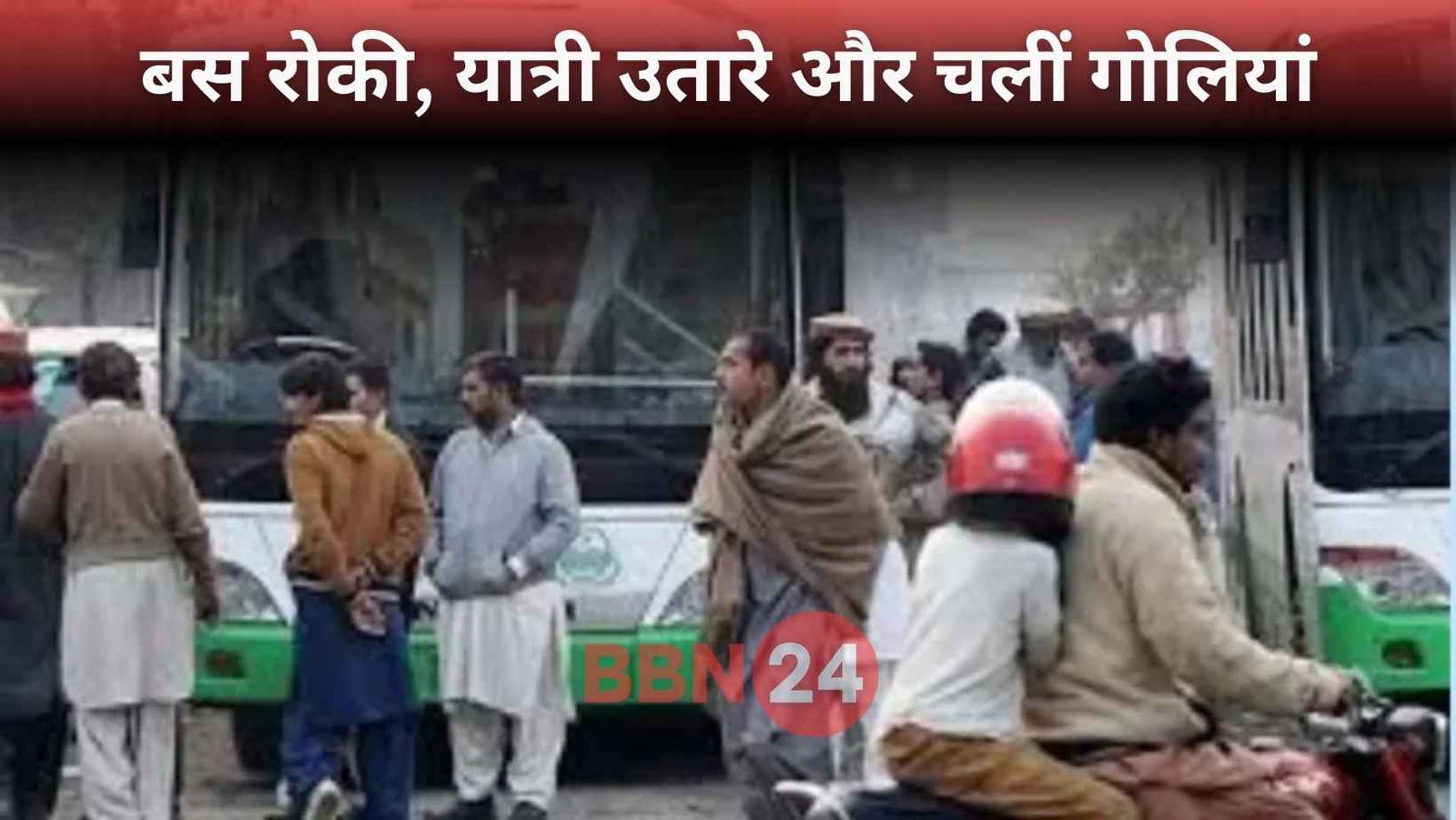 Pakistan Balochistan Terror Attack Nine Killed Identity Verification