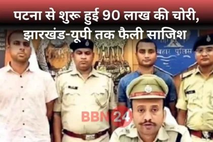 Patna Jewellery Shop Driver 90 Lakh Theft Thar Bike