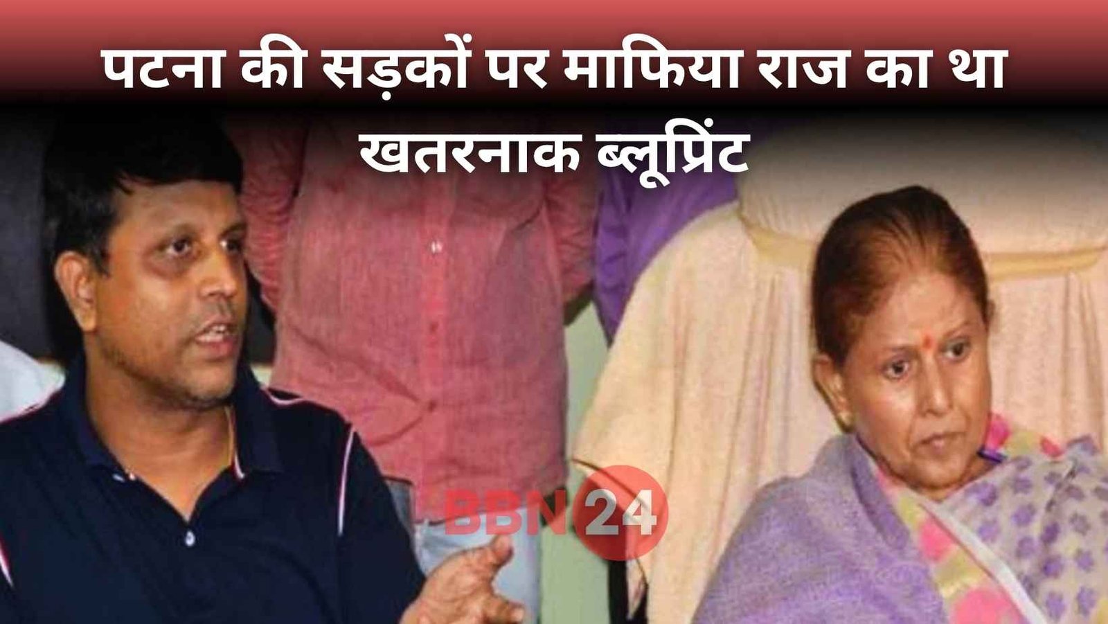 Patna Mayor Son Shishir Kumar Parking Mafia