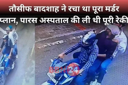 Patna Paras Hospital Chandan Mishra Murder Tausif Badshah Mastermind