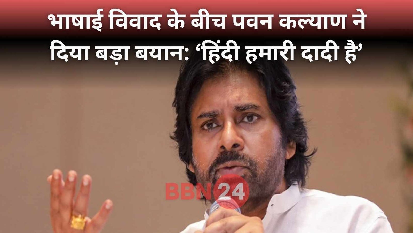 Pawan Kalyan On Hindi Language Debate