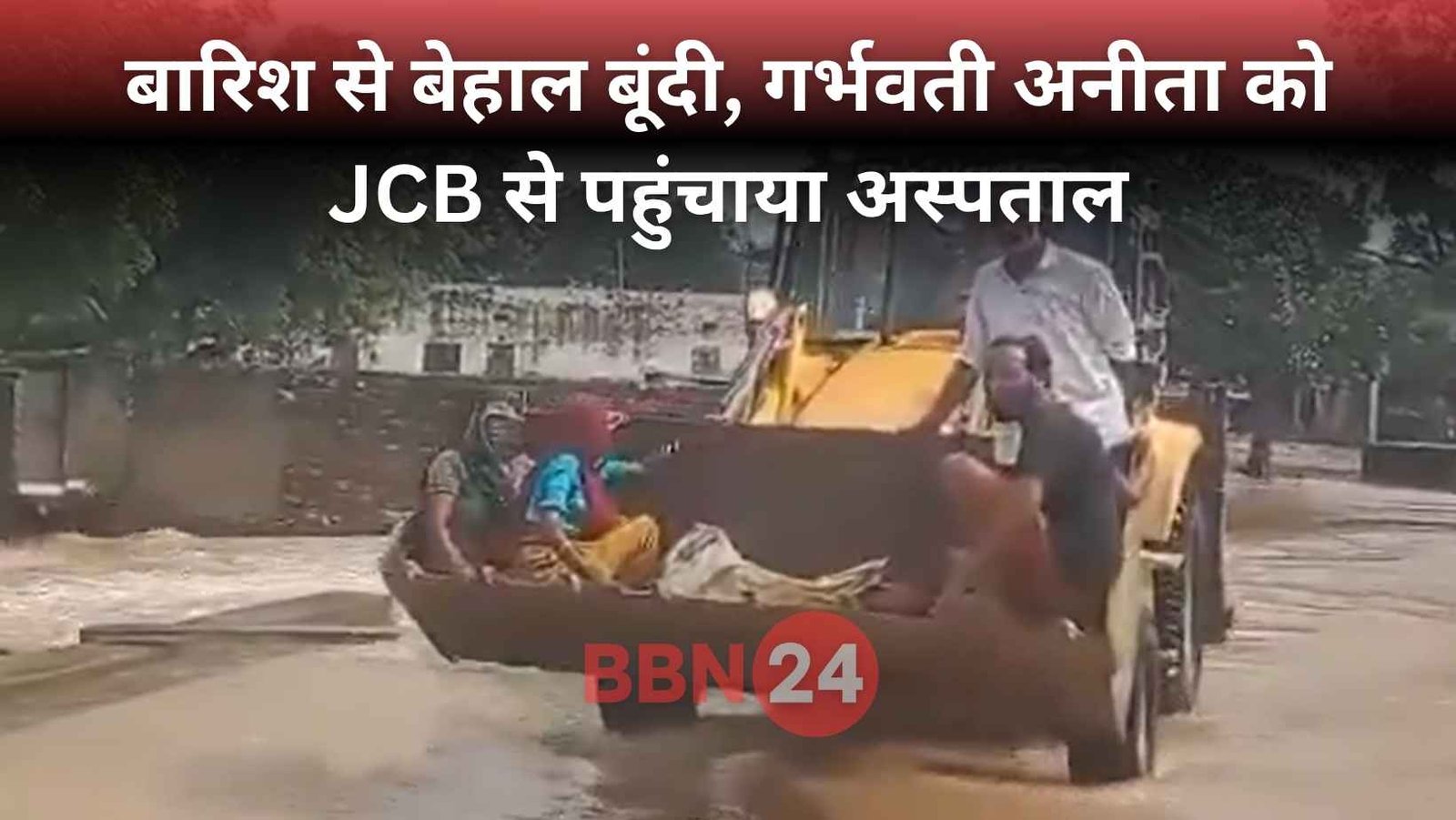 Pregnant Woman Hospitalised On Jcb Rajasthan Rain