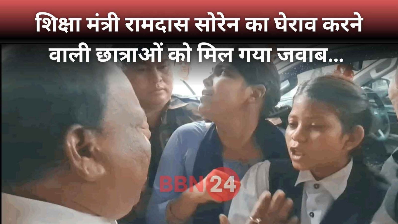 Ramdas Soren Student Protest College Shifting Governor Order