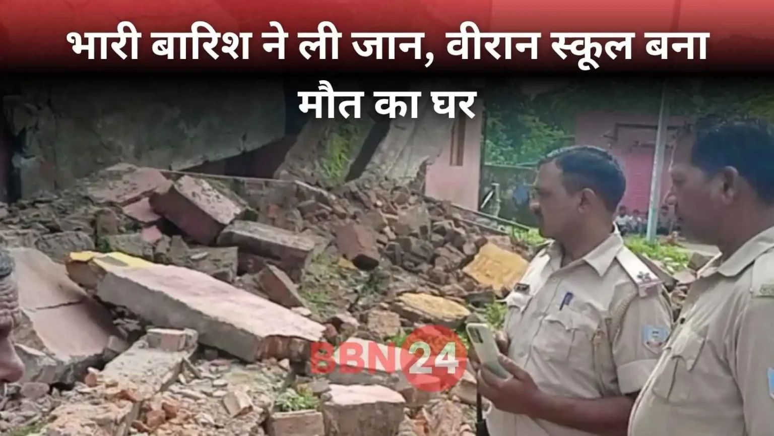 Ranchi School Roof Collapse Rescue Operation
