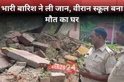 Ranchi School Roof Collapse Rescue Operation