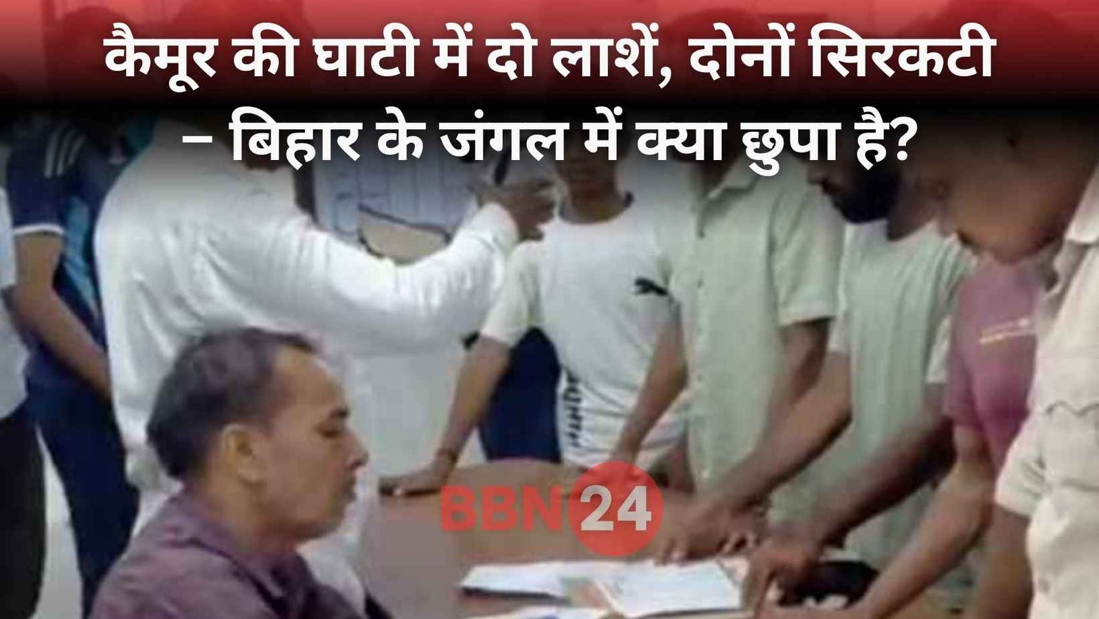 Rohtas Kaimur Hills Headless Bodies