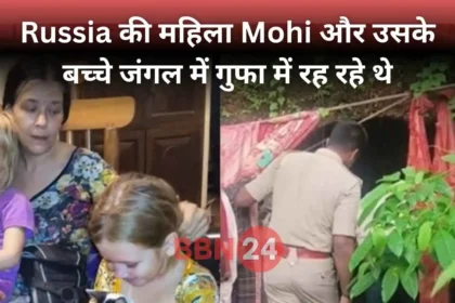 Russian Woman Karnataka Cave Hinduism India News