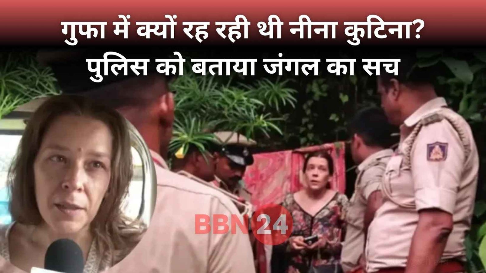 Russian Woman Nina Kutina Cave Life Karnataka