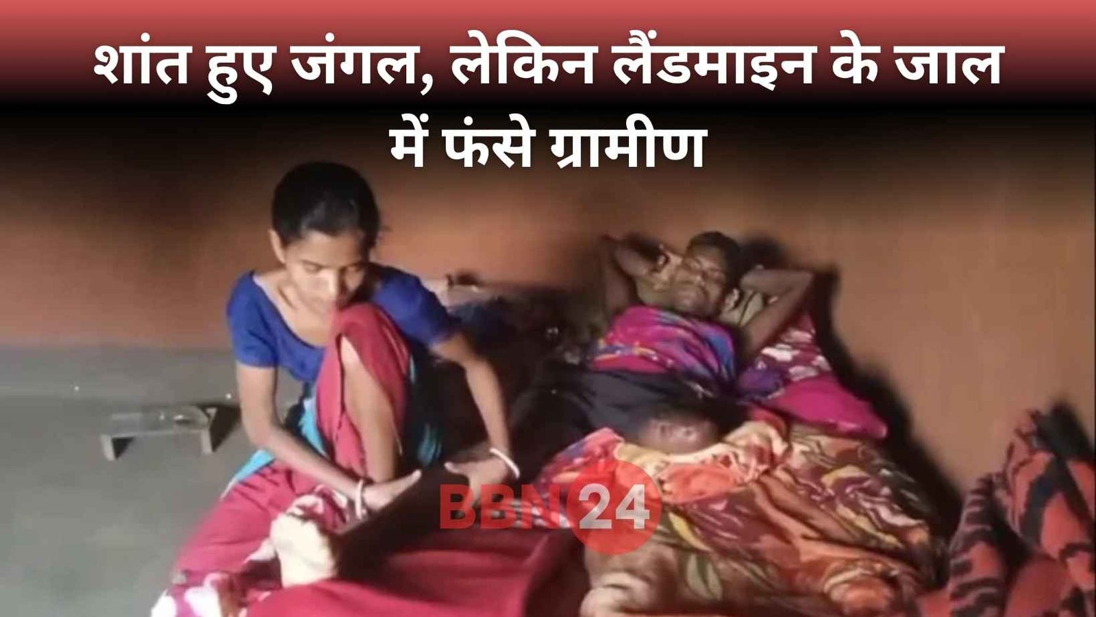 Saranda Landmine Danger Maoist Terror