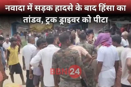 School Girl Death Nawada Truck Driver Beaten Case Registered