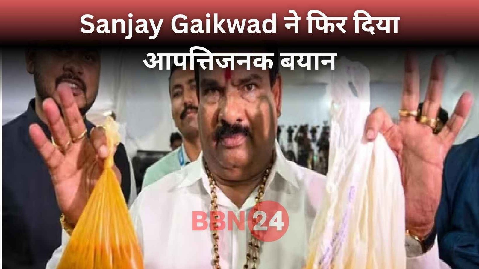 Shiv Sena Mla Sanjay Gaikwad Slur On South Indians