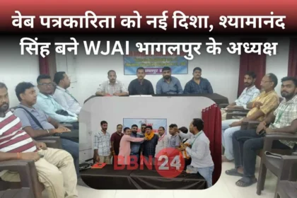 Shyamanand Singh Elected Wjai Bhagalpur President