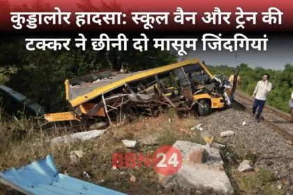 Tamilnadu School Van Train Accident Cuddalore