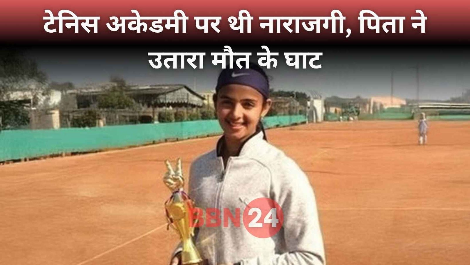 Tennis Player Radhika Shot By Father In Gurugram