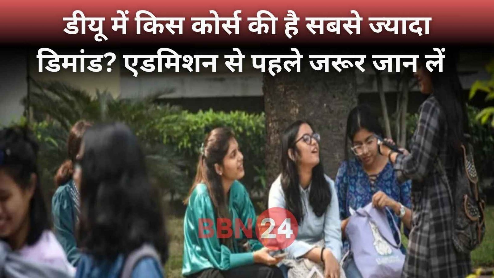 Top Courses In Delhi University 2025 List