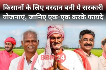 Top Sarkari Yojana For Farmers 2025 Benefits Subsidy Pension
