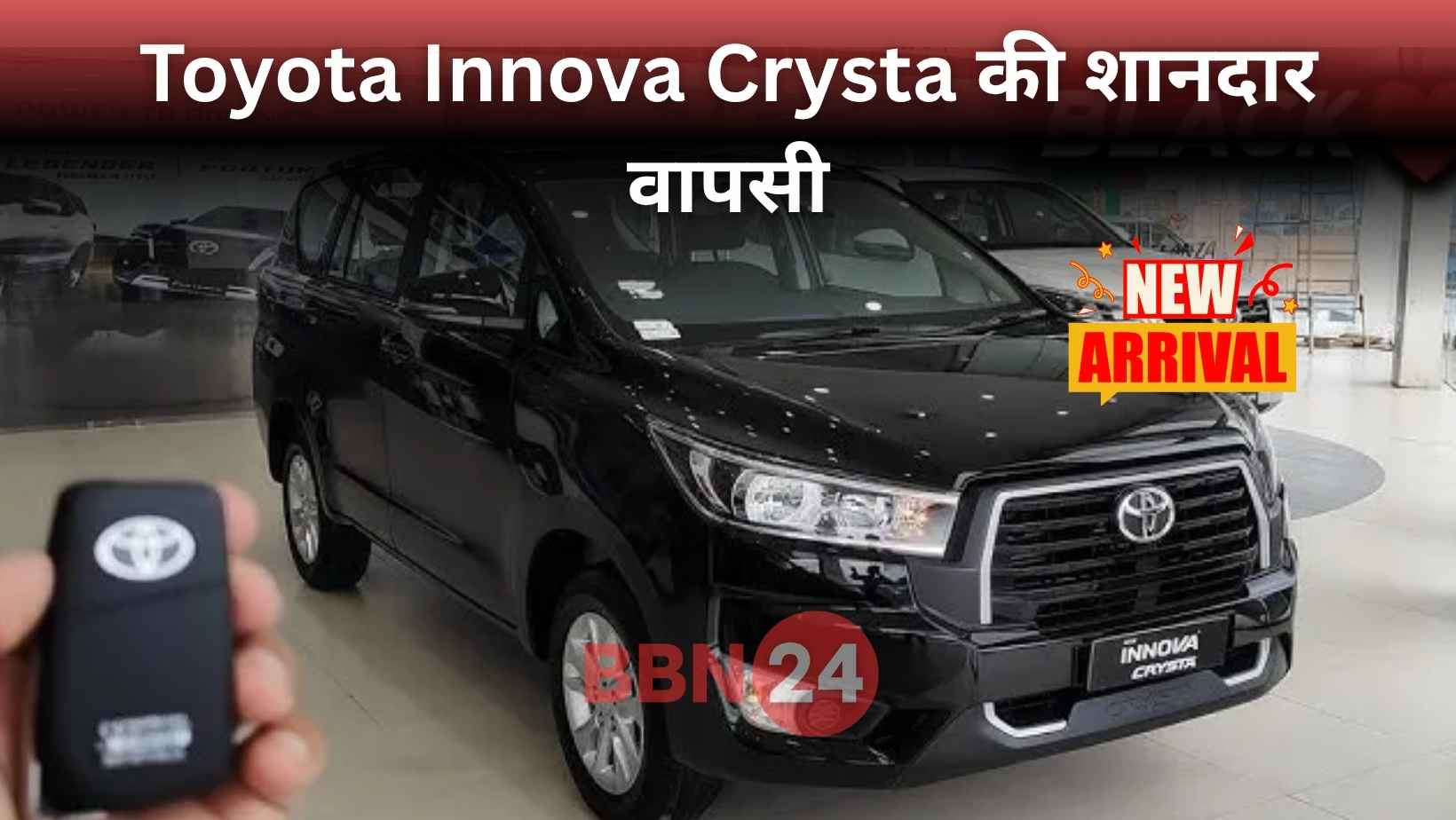 Toyota Innova Crysta 7 Seater Suv Launch Price Features Mileage
