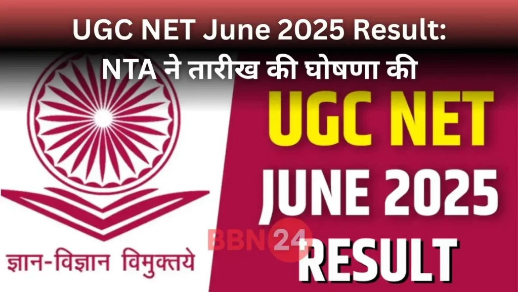 Ugc Net June 2025 Result Date Check Nta Guideline