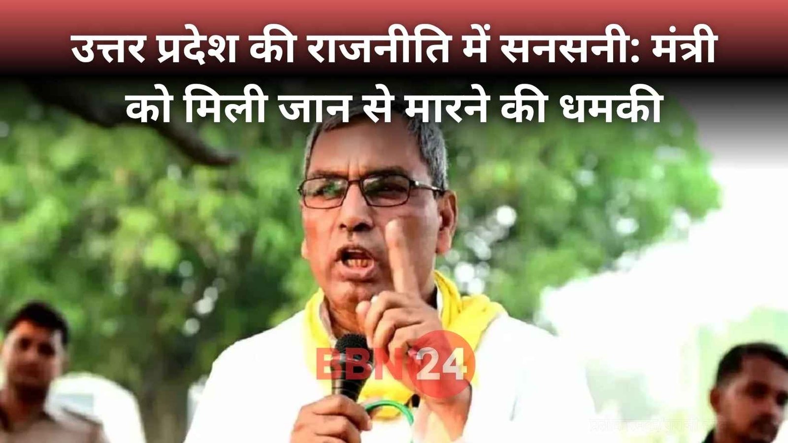 Up Minister Om Prakash Rajbhar Threatened Karni Sena Fir Demand Z Security