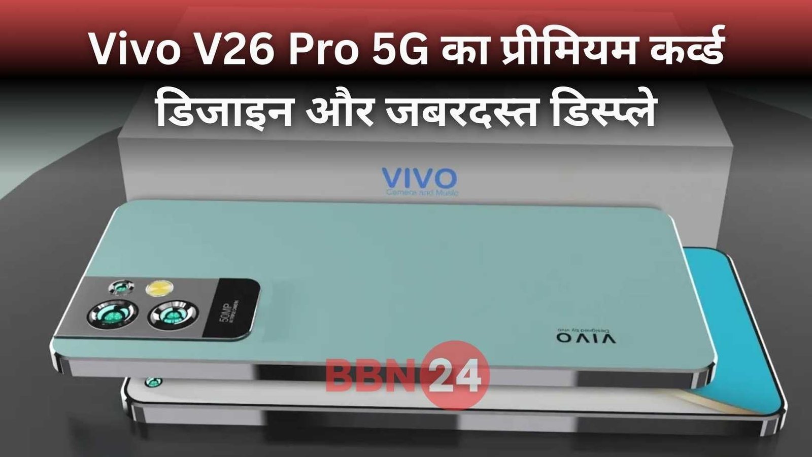 Vivo V26 Pro 5g Price Camera Specs Review