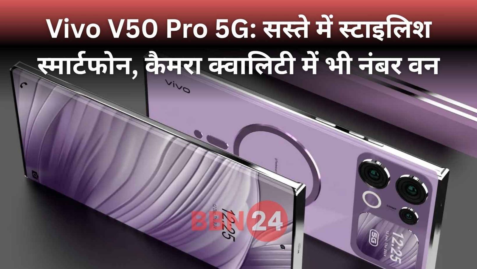 Vivo V50 Pro 5g Launch Price Specs