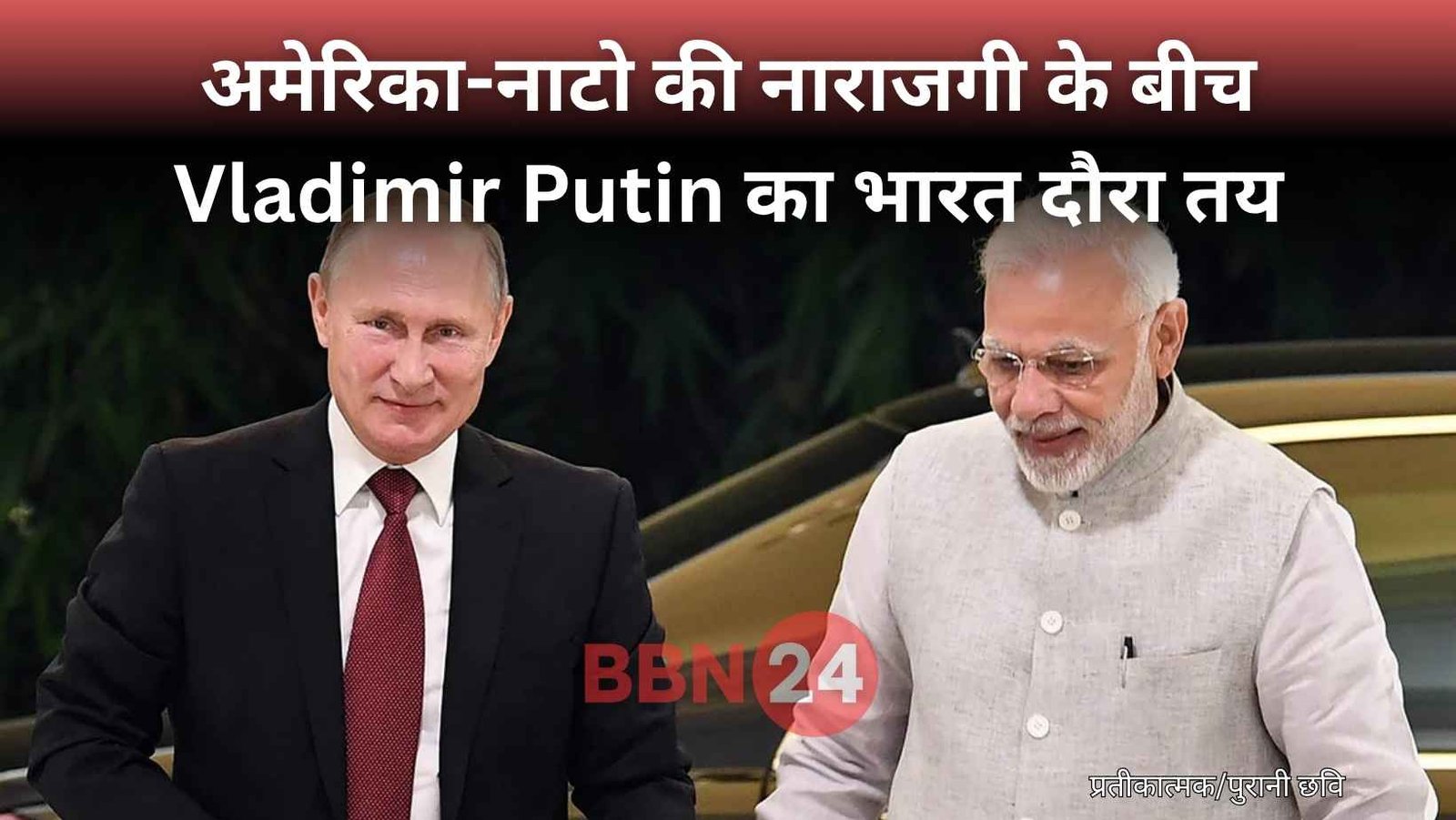 Vladimir Putin India Visit 2025 Agenda Summit Nato Us Reaction