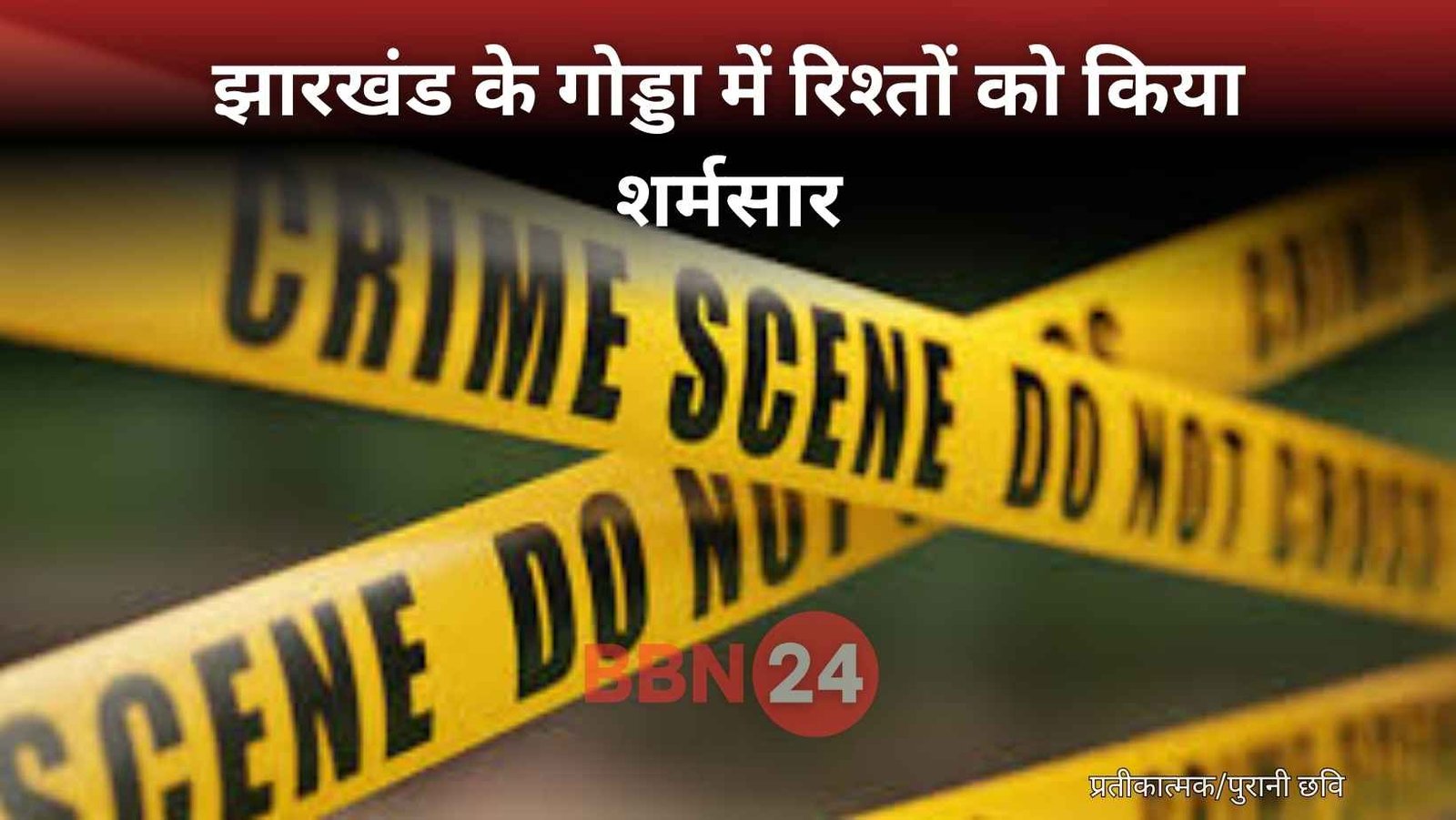 Wife Killed Husband With Brother In Law Affair Exposed By Son