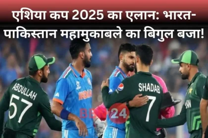 Asia Cup 2025 India Vs Pakistan Venue Dubai Abu Dhabi Full Schedule