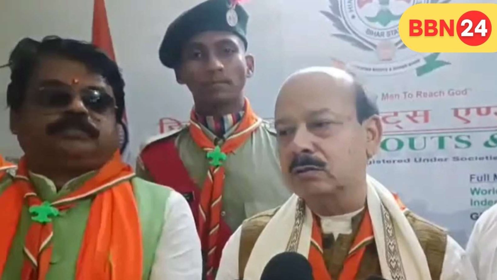 Bihar Hindustan Scouts Guides Meeting Committee Formed