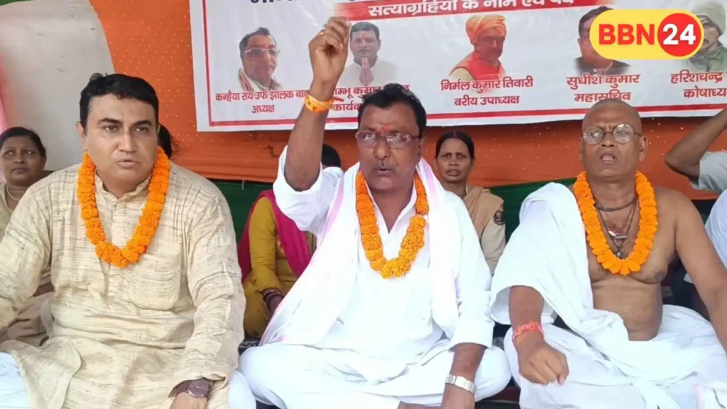 Bihar Homeguards Satyagrah Patna 9 Demands
