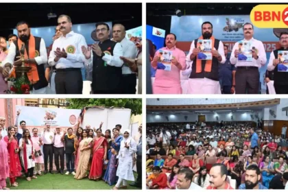 Bihar Startup Summit Ips Vikas Vaibhav Samrat Choudhary