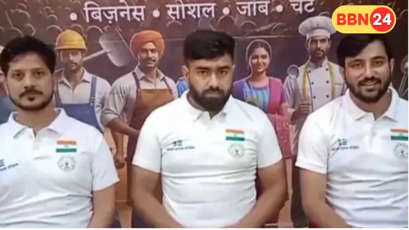 Bihar Youth Launch Blue Era Super App For Jobs Business