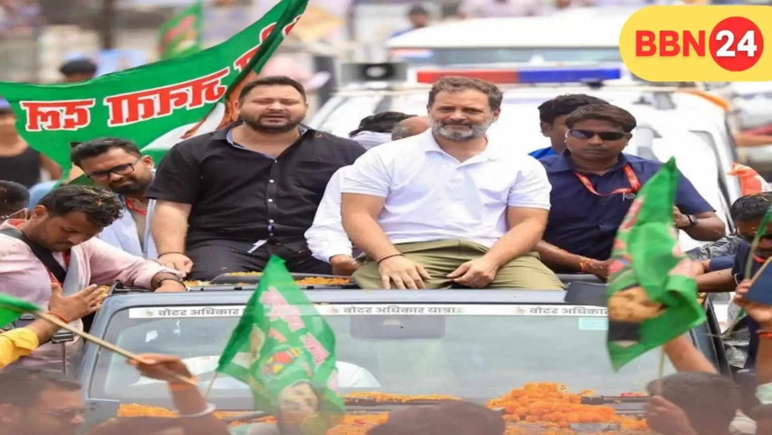 Elderly Dies Rahul Tejashwi Rally Gaya