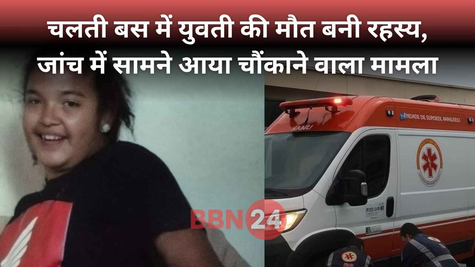 Girl Death 26 Iphones Found Brazil Bus Case