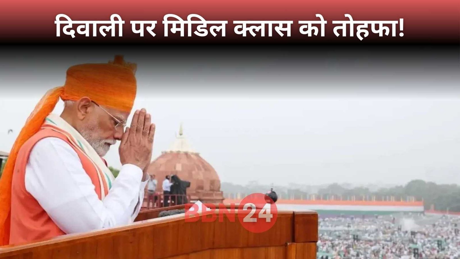 Gst Rate Cut Cars Bikes Modi Government