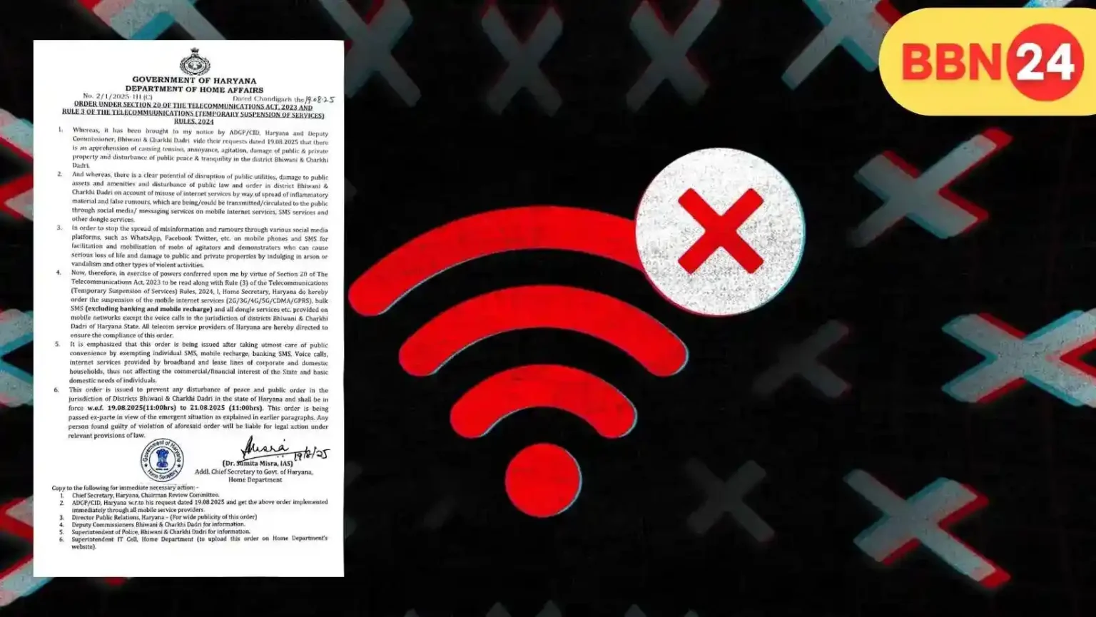 Haryana Internet Shutdown Bhiwani Dadri