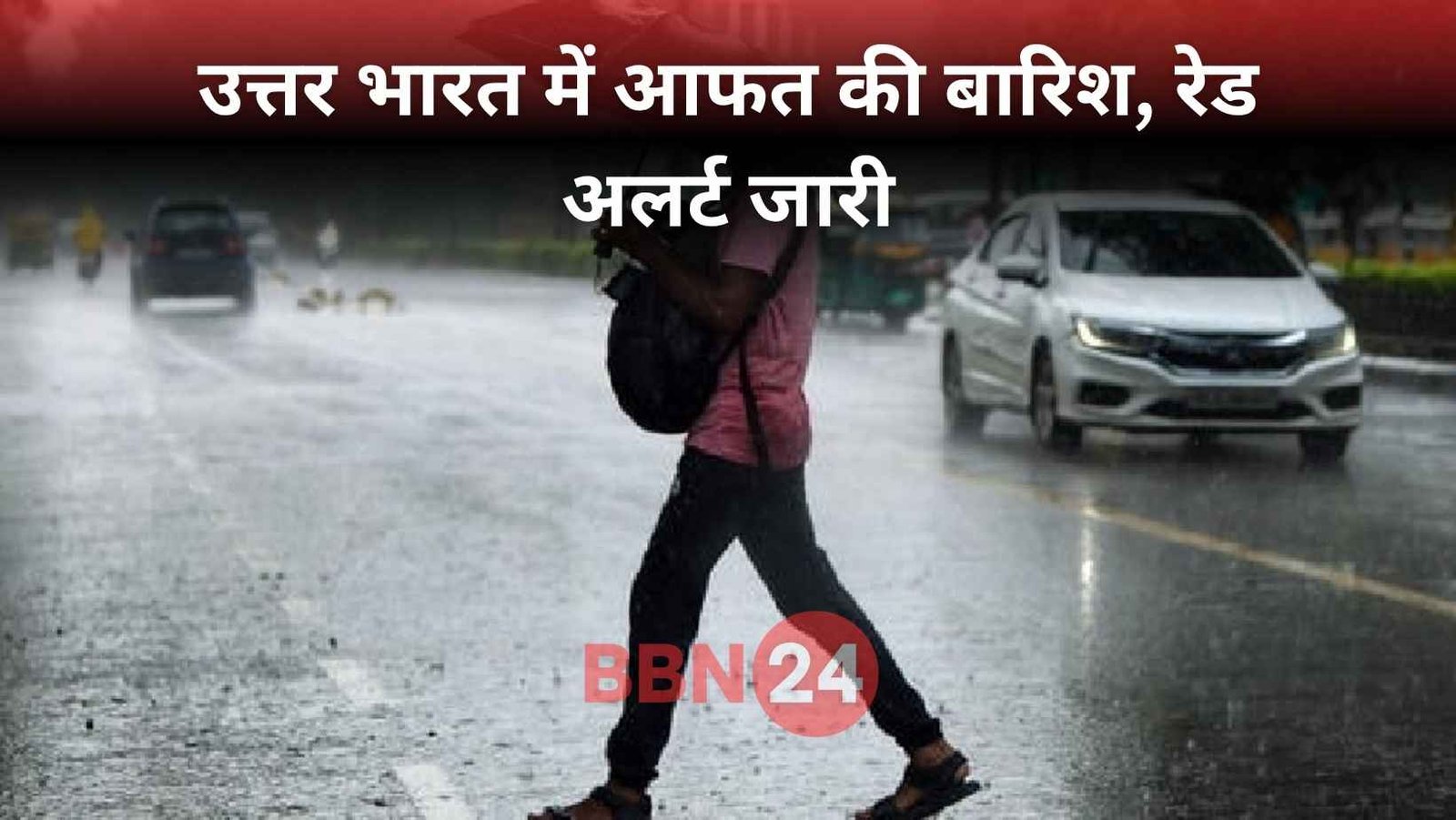 Heavy Rainfall Red Alert Delhi Uttarakhand Bihar Himachal
