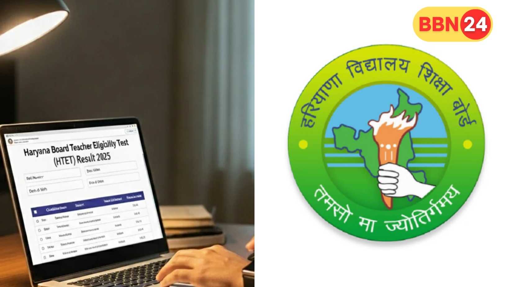 Htet Result 2025 Declared Check Score Bseh Haryana