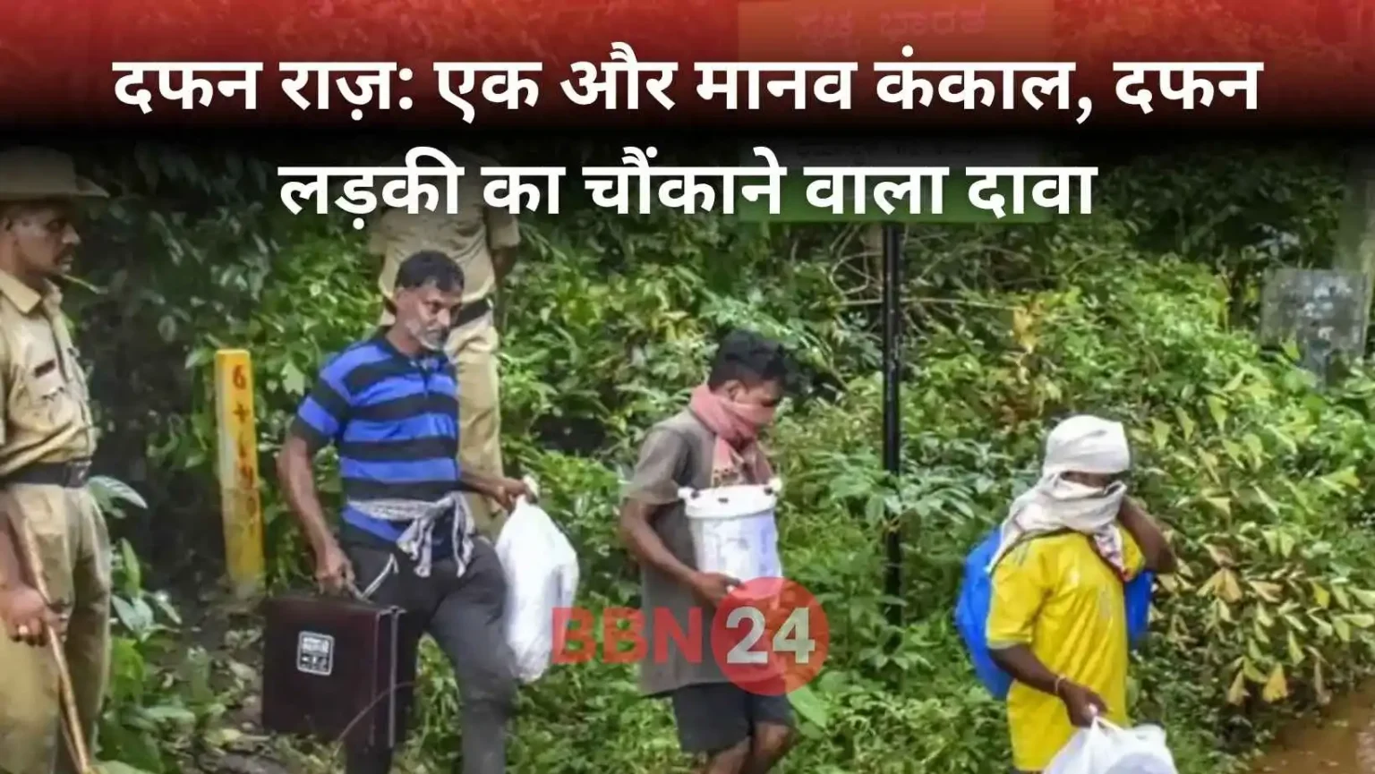 Human Skeleton Found Dharmasthala Sit Investigation Karnataka