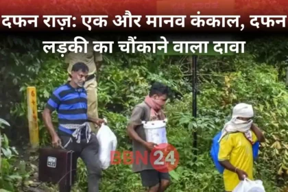 Human Skeleton Found Dharmasthala Sit Investigation Karnataka