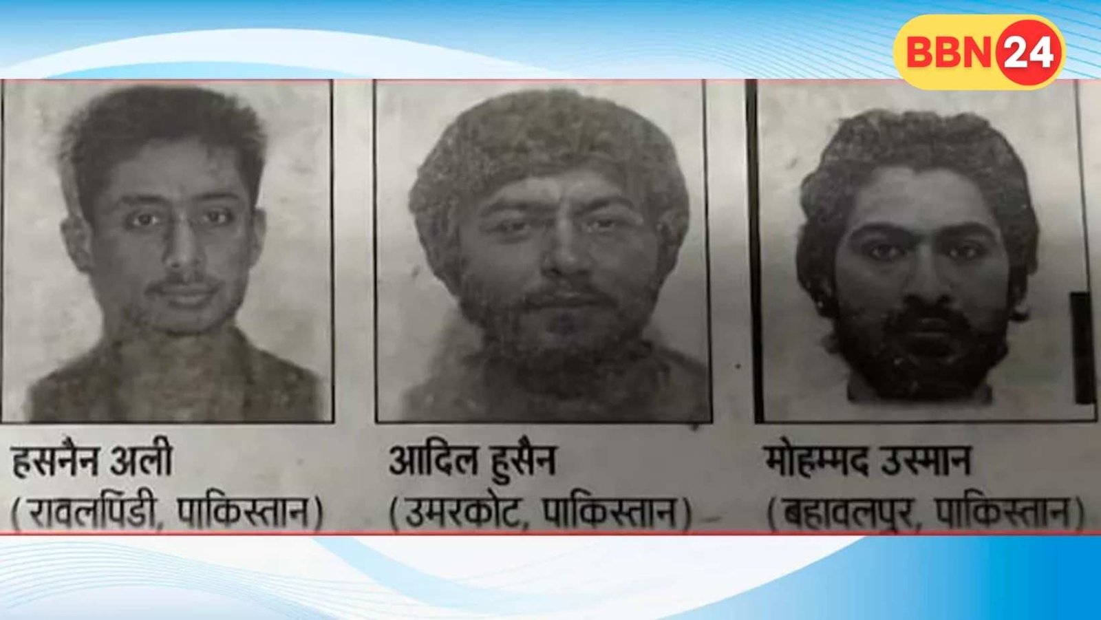 Jaish Terrorists Infiltrate Bihar Through Nepal High Alert Issued
