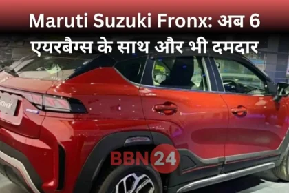 Maruti Fronx Mileage Price Loan Emi Details