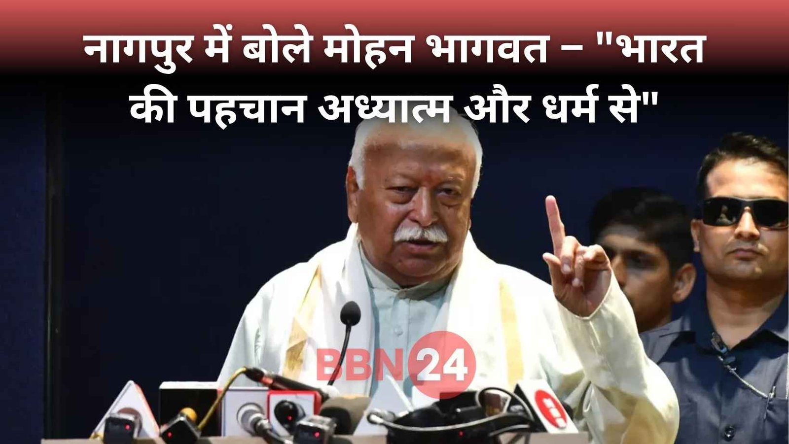 Mohan Bhagwat India Vishwaguru Through Spirituality Not Economy