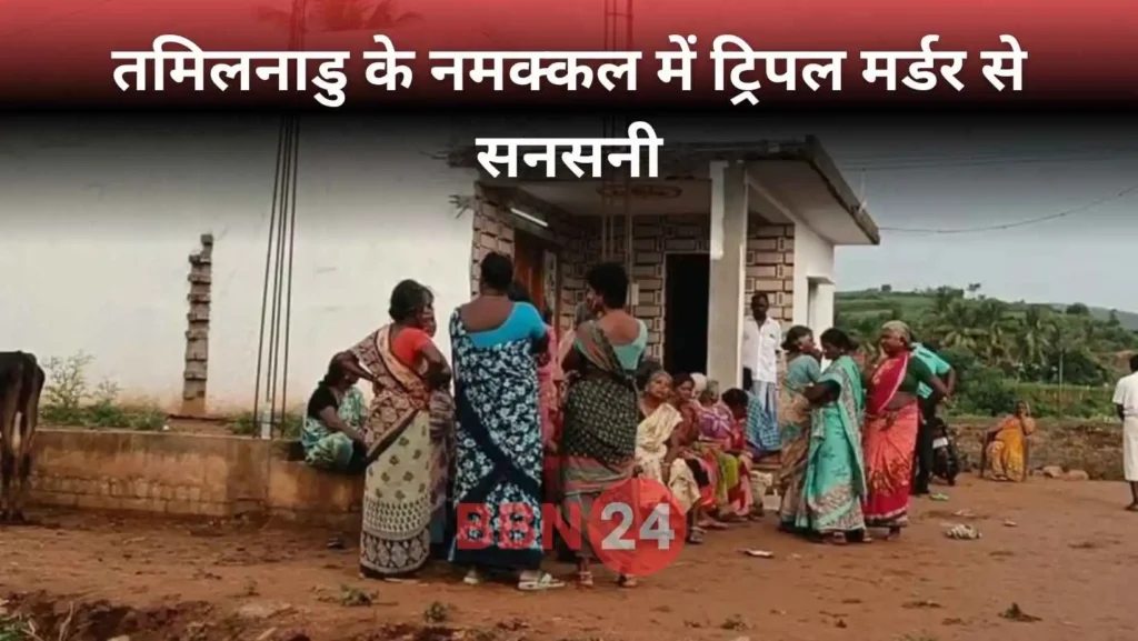 Namakkal Father Killed Daughters Then Suicide Tamilnadu News